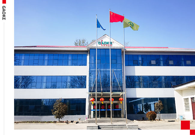 新乡市高科机械设备有限公司